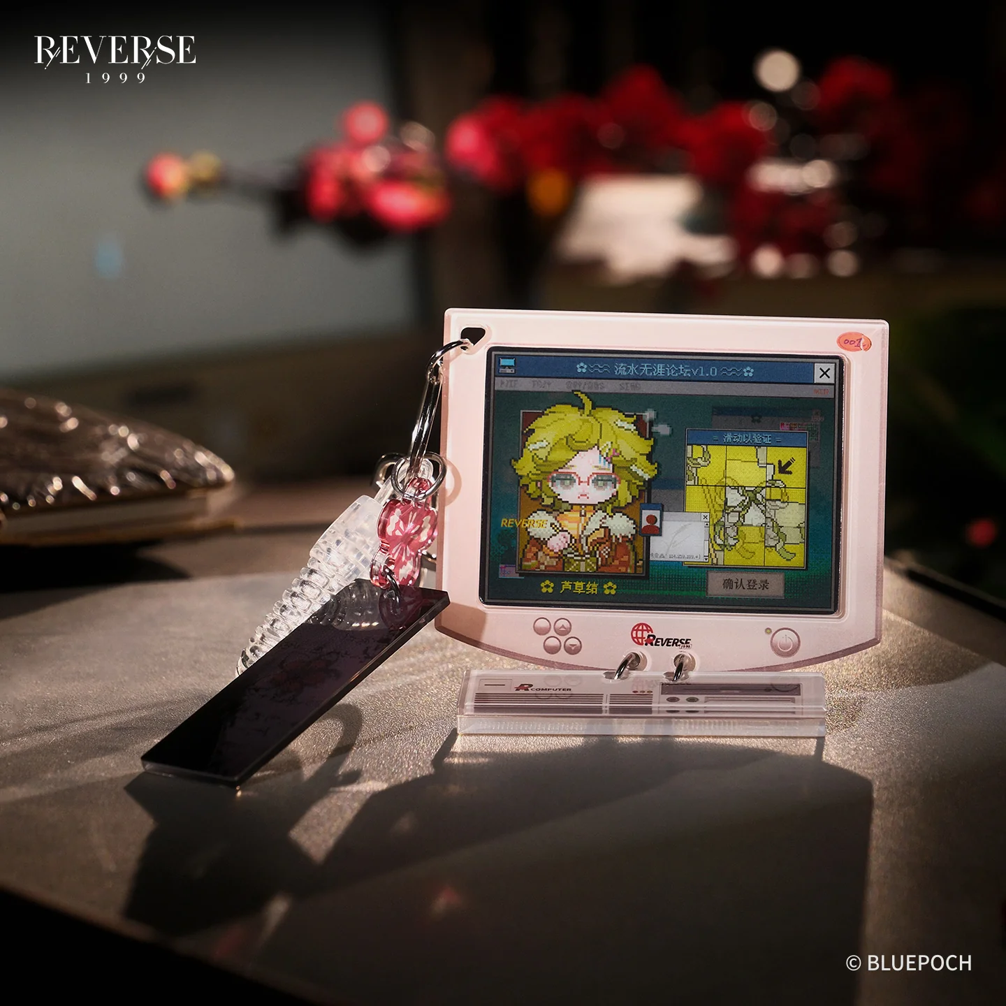 "Windweave Mutual" BBS Website Lenticular Bag Charm - Image 4