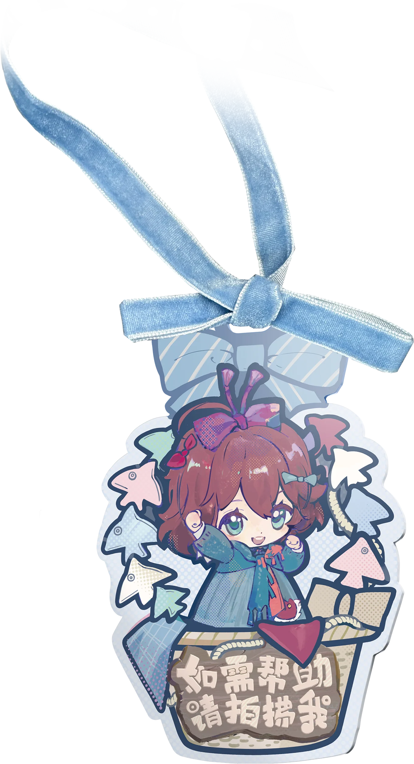 【BONUS】"Messages on the Wind" Bag Charm - Image 2