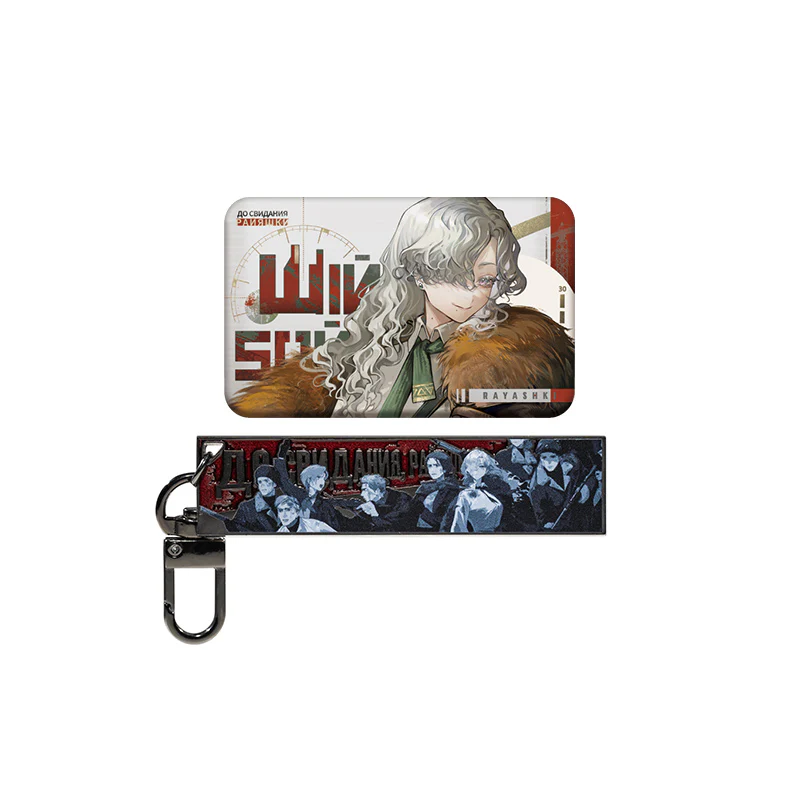 *March, Pioneers!* Character Badge & Acrylic Charm Set - Image 4