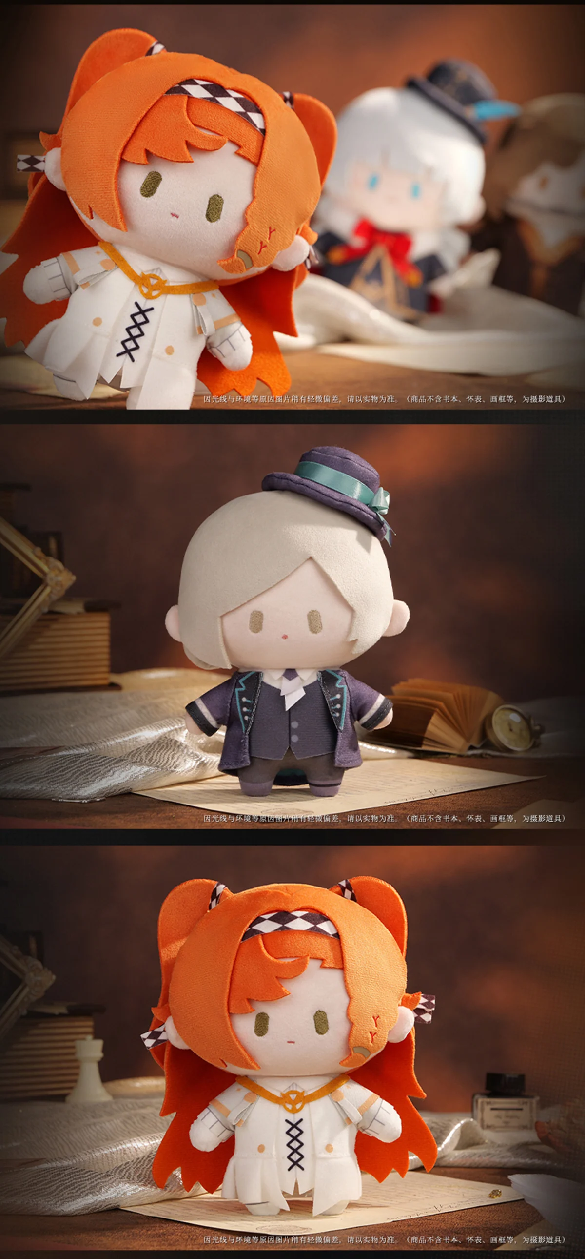 Reverse: 1999 CUTER Plushie (This series of products is not participate in any of the store's gift promotions.) - Image 7